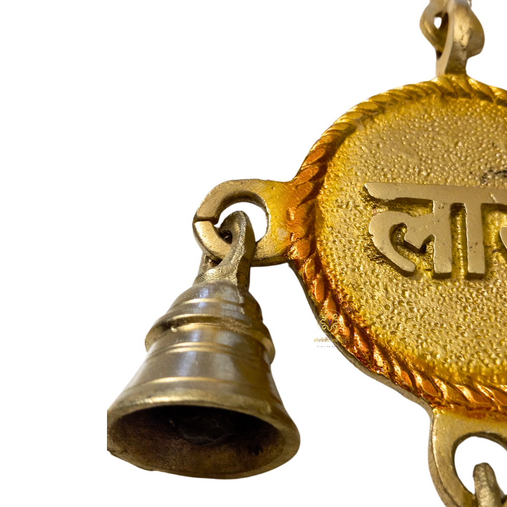 Trighanta ShubhLabh Set – Brass Shubh Labh Wall Hanging with 3 Bells – Brass | Pooja Decor | Diwali Gifting | Home Decor | Housewarming Gift