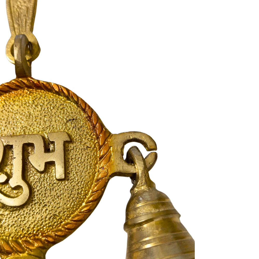 Trighanta ShubhLabh Set – Brass Shubh Labh Wall Hanging with 3 Bells – Brass | Pooja Decor | Diwali Gifting | Home Decor | Housewarming Gift
