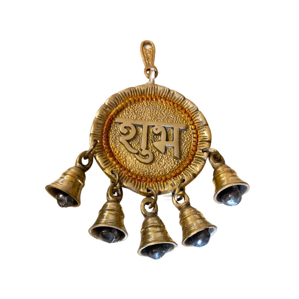 PanchGhanti ShubhLabh Set – Brass  Shubh Labh Wall Hanging with 5 Bells – Brass | Pooja Decor | Diwali Gifting | Home Decor | Housewarming Gift