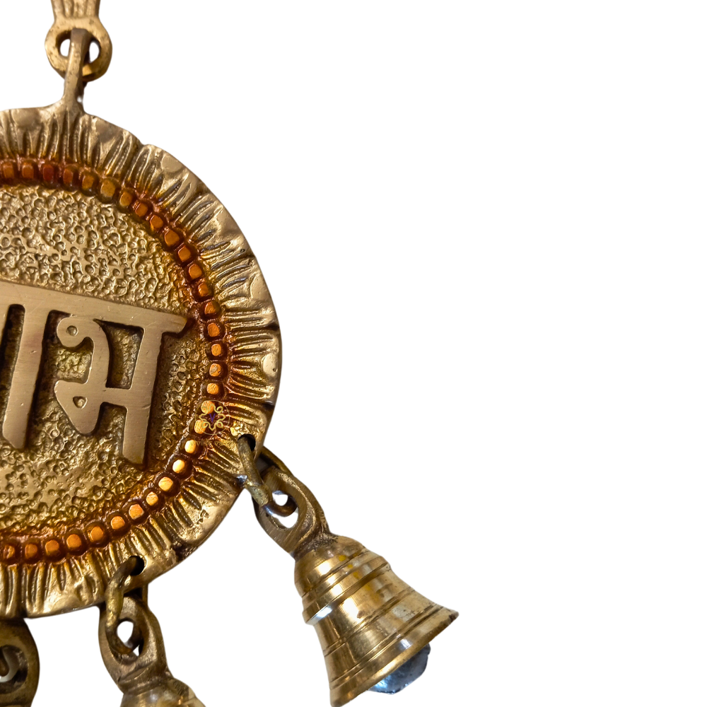 PanchGhanti ShubhLabh Set – Brass  Shubh Labh Wall Hanging with 5 Bells – Brass | Pooja Decor | Diwali Gifting | Home Decor | Housewarming Gift