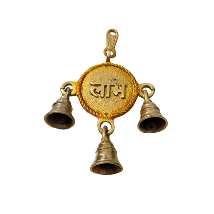 Trighanta ShubhLabh Set – Brass Shubh Labh Wall Hanging with 3 Bells – Brass | Pooja Decor | Diwali Gifting | Home Decor | Housewarming Gift