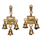 Samriddhi ShubhLabh Bells – Brass Hanging Pair with Auspicious Script & Bells – Brass Antique Finish | Pooja Decor | Diwali Gifting | Home Decor | Housewarming Gift